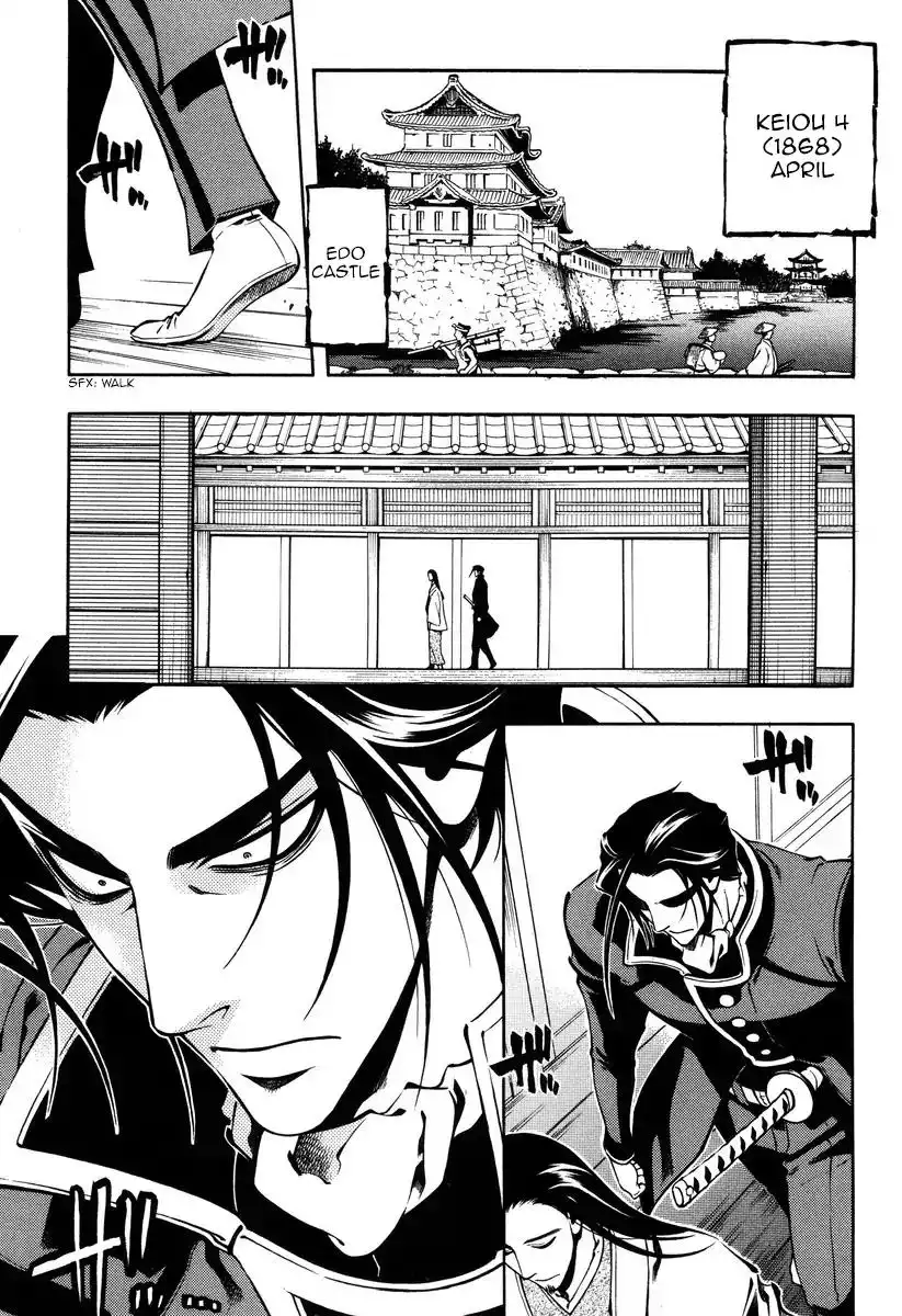 Peace Maker Kurogane Chapter 56 5